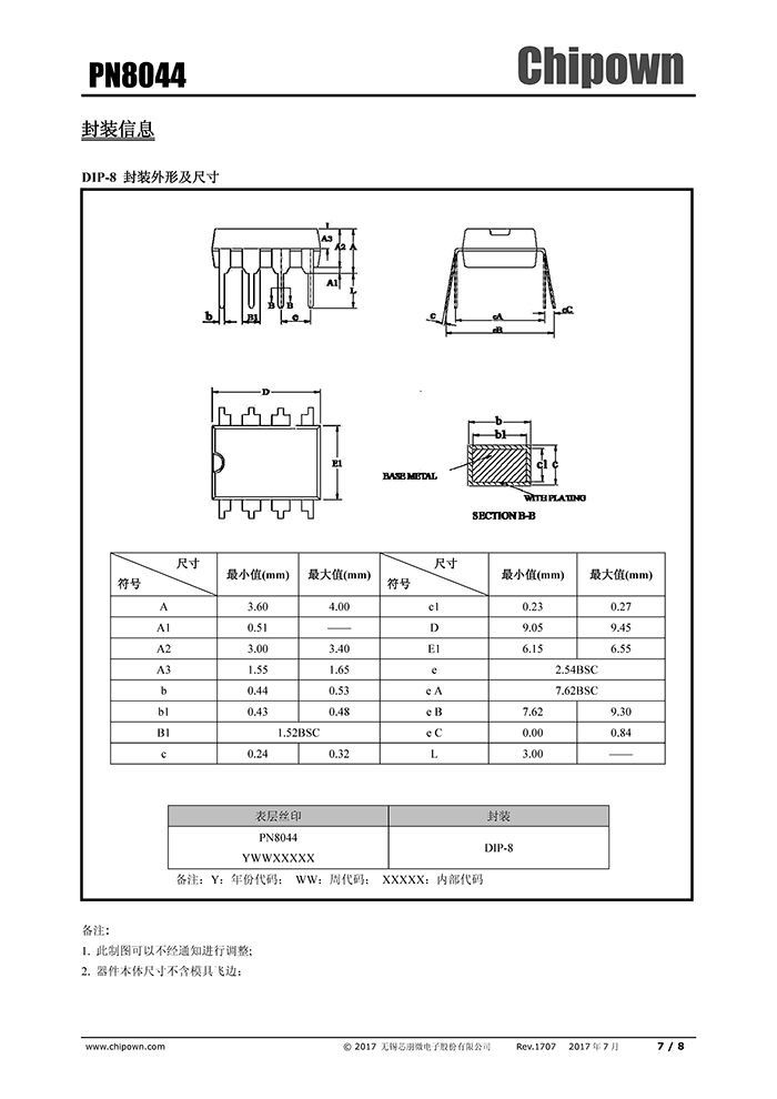 PN8044